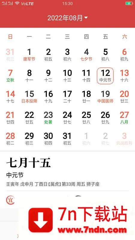 ��Ϧ������׿���ֻ���v1.0.8 �ٷ������ͼ