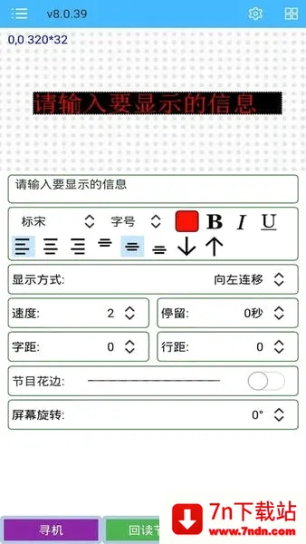 �����Plus2026�ٷ����°汾v8.0.110 ��Ѱ��ͼ