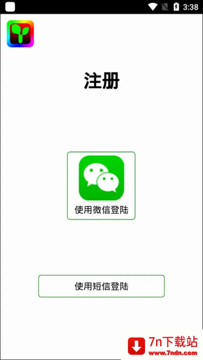 �����Plus2026�ٷ����°汾