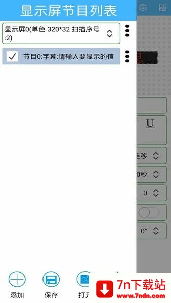 �����Plus2026�ٷ����°汾v8.0.110 ��Ѱ��ͼ