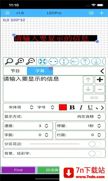 �����Plus2026�ٷ����°汾v8.0.110 ��Ѱ��ͼ