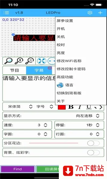 �����Plus2026�ٷ����°汾v8.0.110 ��Ѱ��ͼ