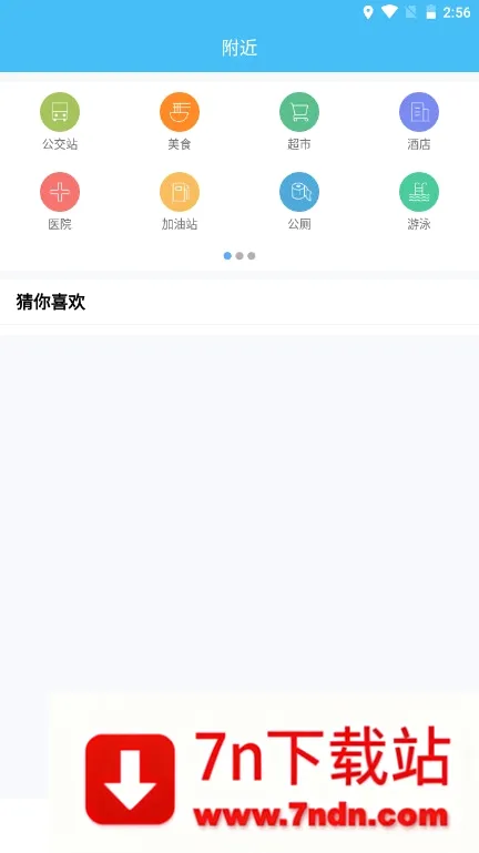 �ǻ۲��������ֻ���v1.3.6 �ֻ����ͼ