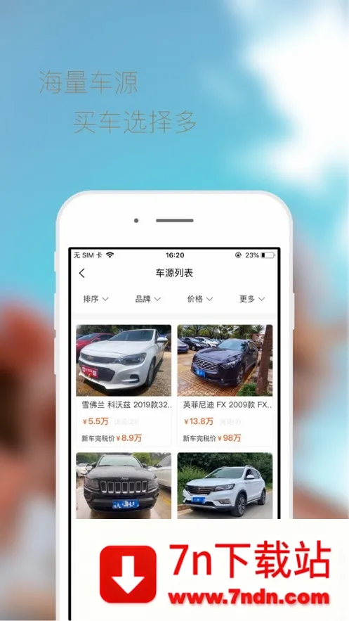 ������(���ֳ�����ƽ̨)v5.1.8 ��׿���ͼ