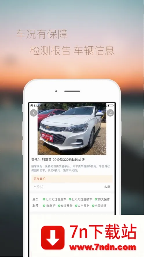 ������(���ֳ�����ƽ̨)v5.1.8 ��׿���ͼ