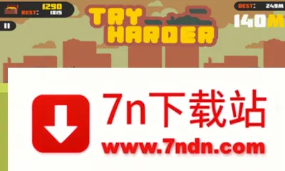 Try Harder2026�ٷ����°汾v1.0.1 �ֻ����ͼ