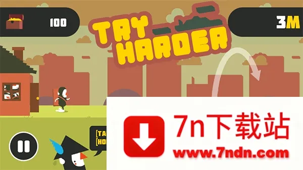 Try Harder2026�ٷ����°汾