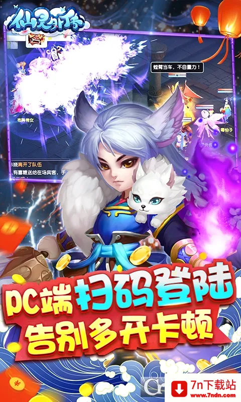 �����⴫(������ɫ������Ϸ)v0.116.10 ��׿���ͼ