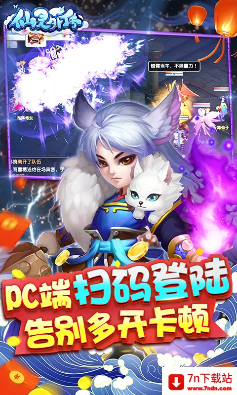 �����⴫(������ɫ������Ϸ)v0.116.10 ��׿���ͼ
