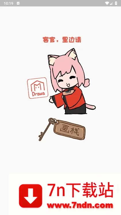 ��ջ(�廭��������)