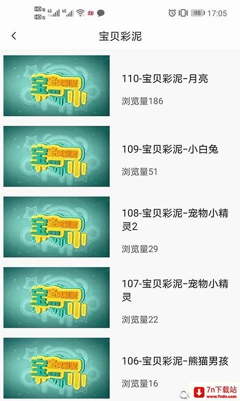 ����Ѿ(��ͯ�������)v1.0 �ֻ����ͼ