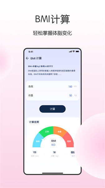 健康宝(健康状况查询) 健康宝(健康状况查询)