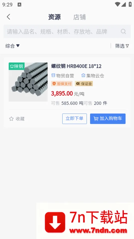 ������(���ֽ���ƽ̨)v1.0.6 �ٷ������ͼ