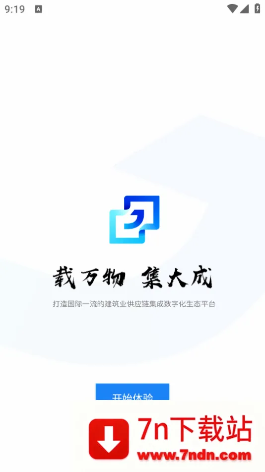 ������(���ֽ���ƽ̨)v1.0.6 �ٷ������ͼ