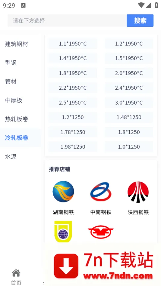 ������(���ֽ���ƽ̨)v1.0.6 �ٷ������ͼ