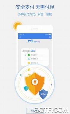 江西出行2026最新版本 江西出行2026最新版本