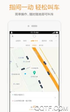 江西出行2026最新版本 江西出行2026最新版本