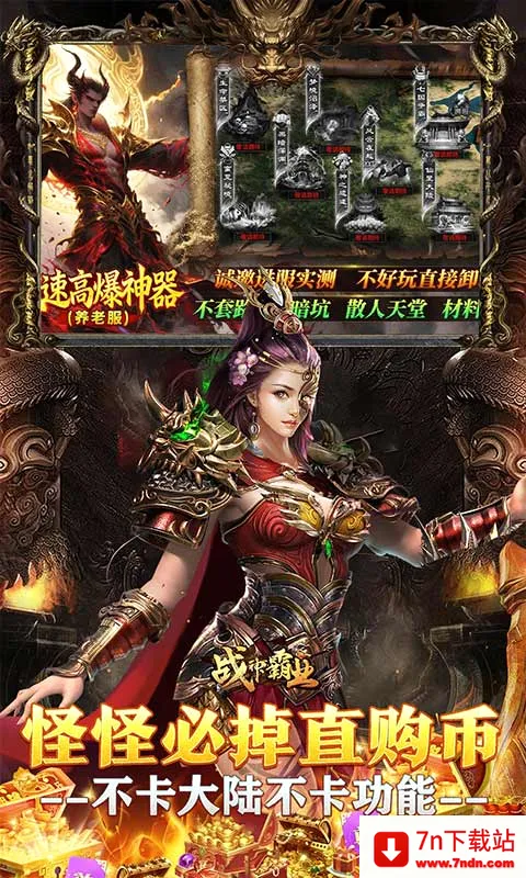 ս���ҵ2026�ٷ����°汾v1.0.2 �ֻ����ͼ