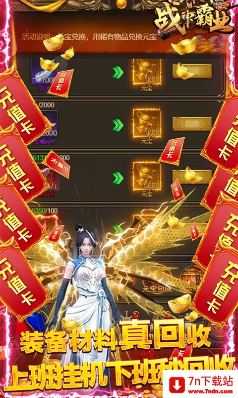 ս���ҵ2026�ٷ����°汾v1.0.2 �ֻ����ͼ