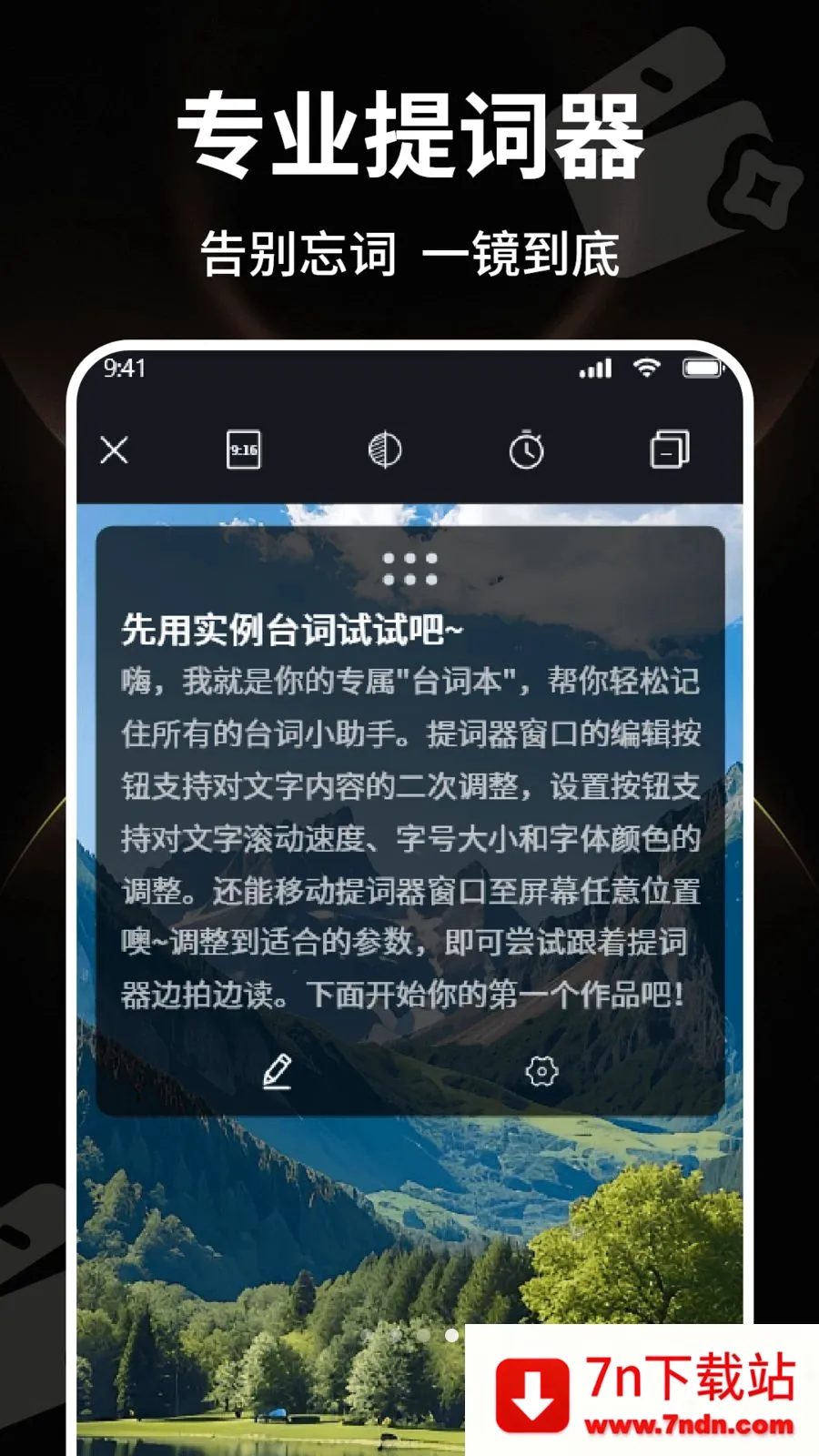������ˬ��Ƶ(��Ƶ�༭����)v1.0 ��׿���ͼ