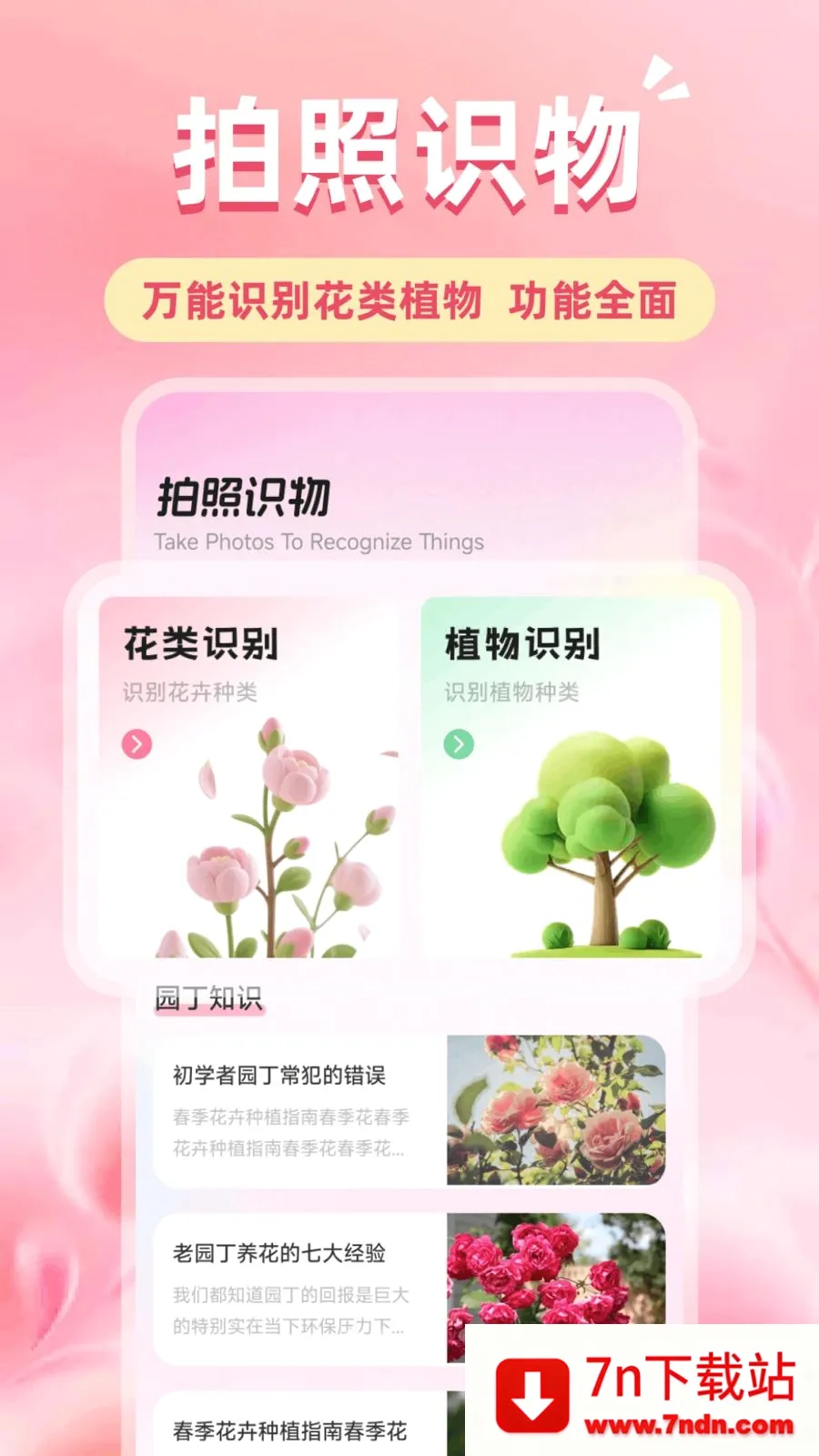 �ǹ��Ļ�2026�ٷ����°汾v1.1 �ֻ����ͼ