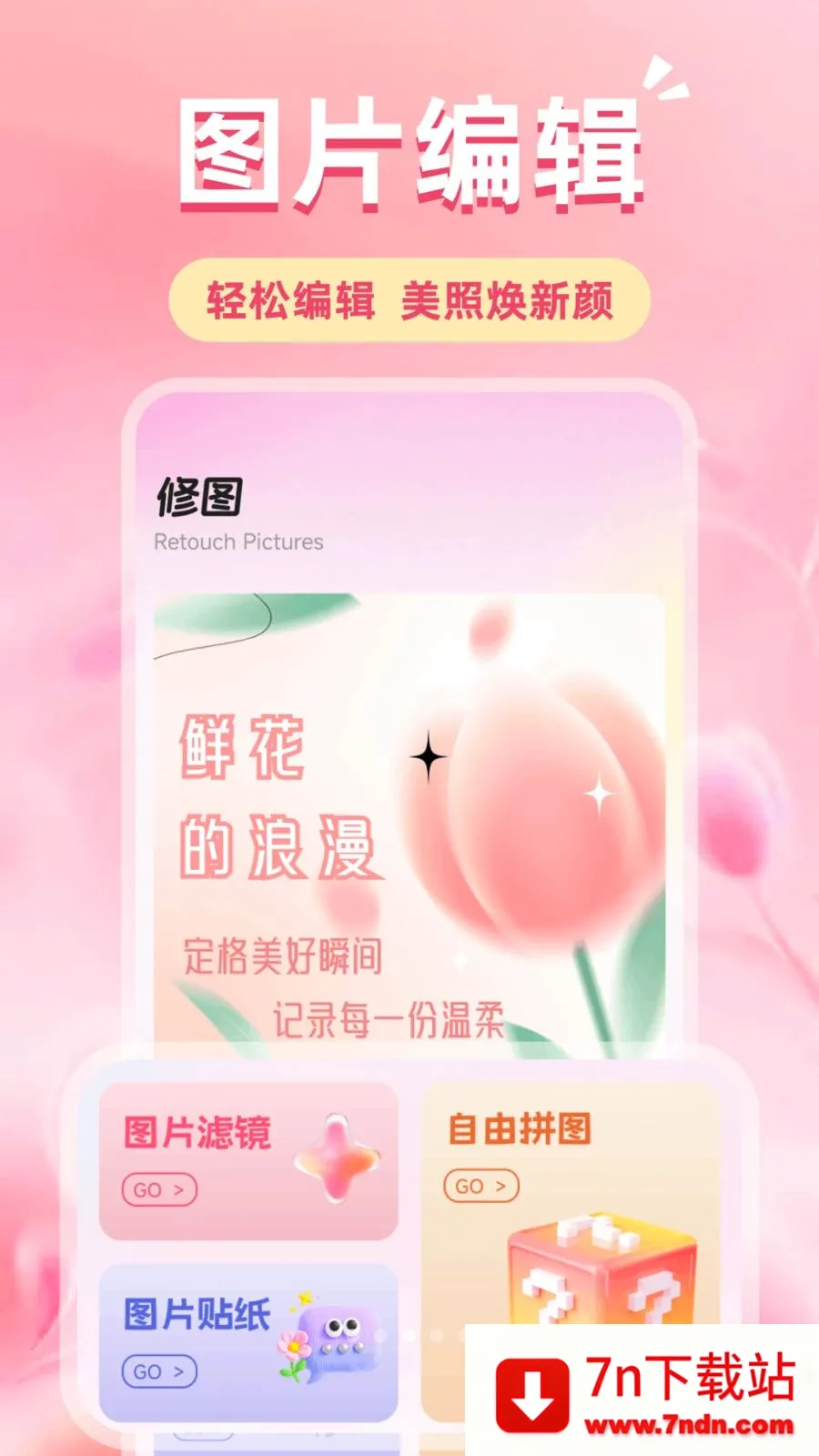 �ǹ��Ļ�2026�ٷ����°汾v1.1 �ֻ����ͼ