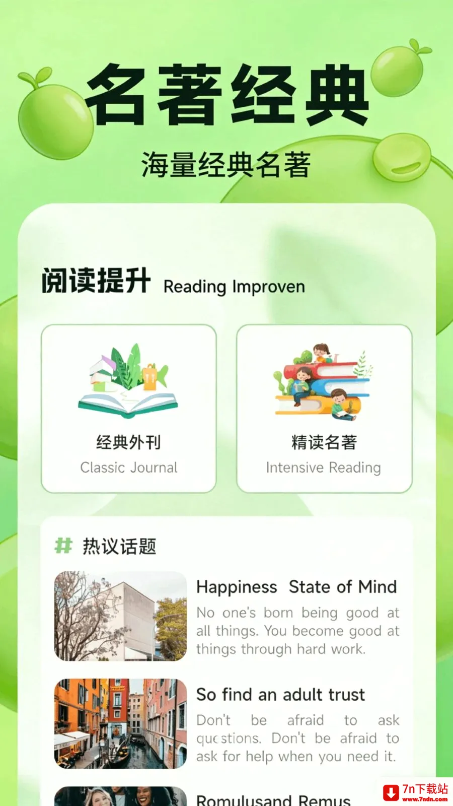 �ٶ߶���ѡ�����ֻ���v1.1 ��Ѱ��ͼ