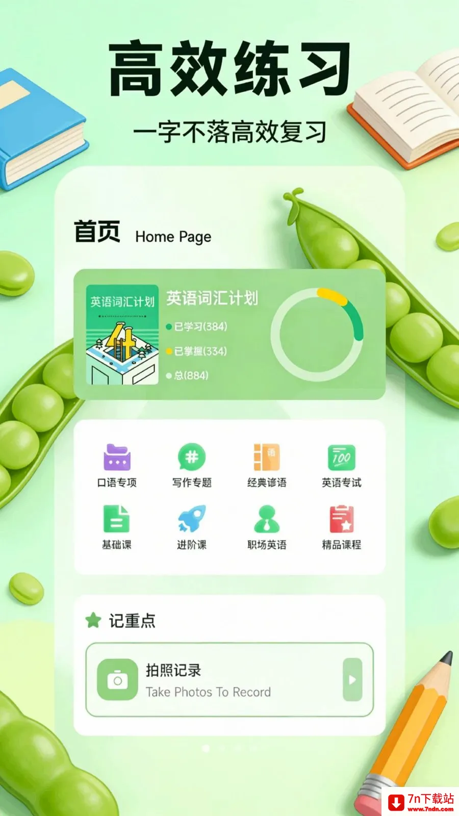 �ٶ߶���ѡ�����ֻ���v1.1 ��Ѱ��ͼ