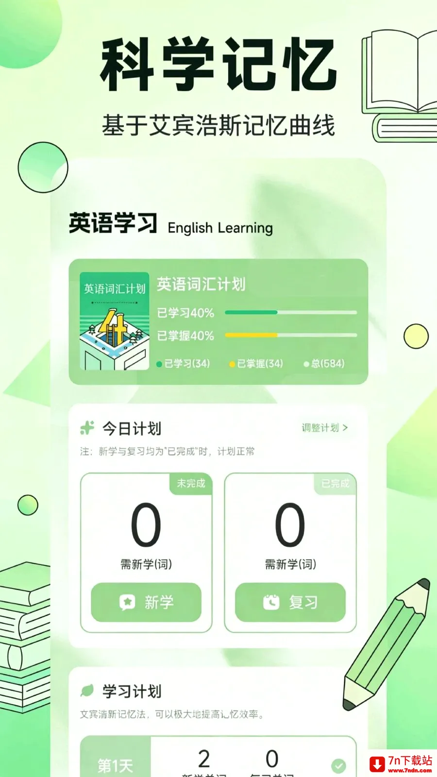 �ٶ߶���ѡ�����ֻ���v1.1 ��Ѱ��ͼ