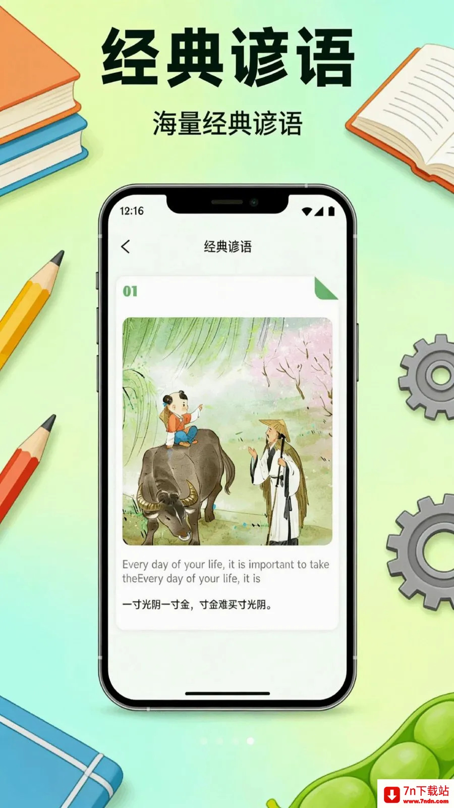 �ٶ߶���ѡ�����ֻ���v1.1 ��Ѱ��ͼ