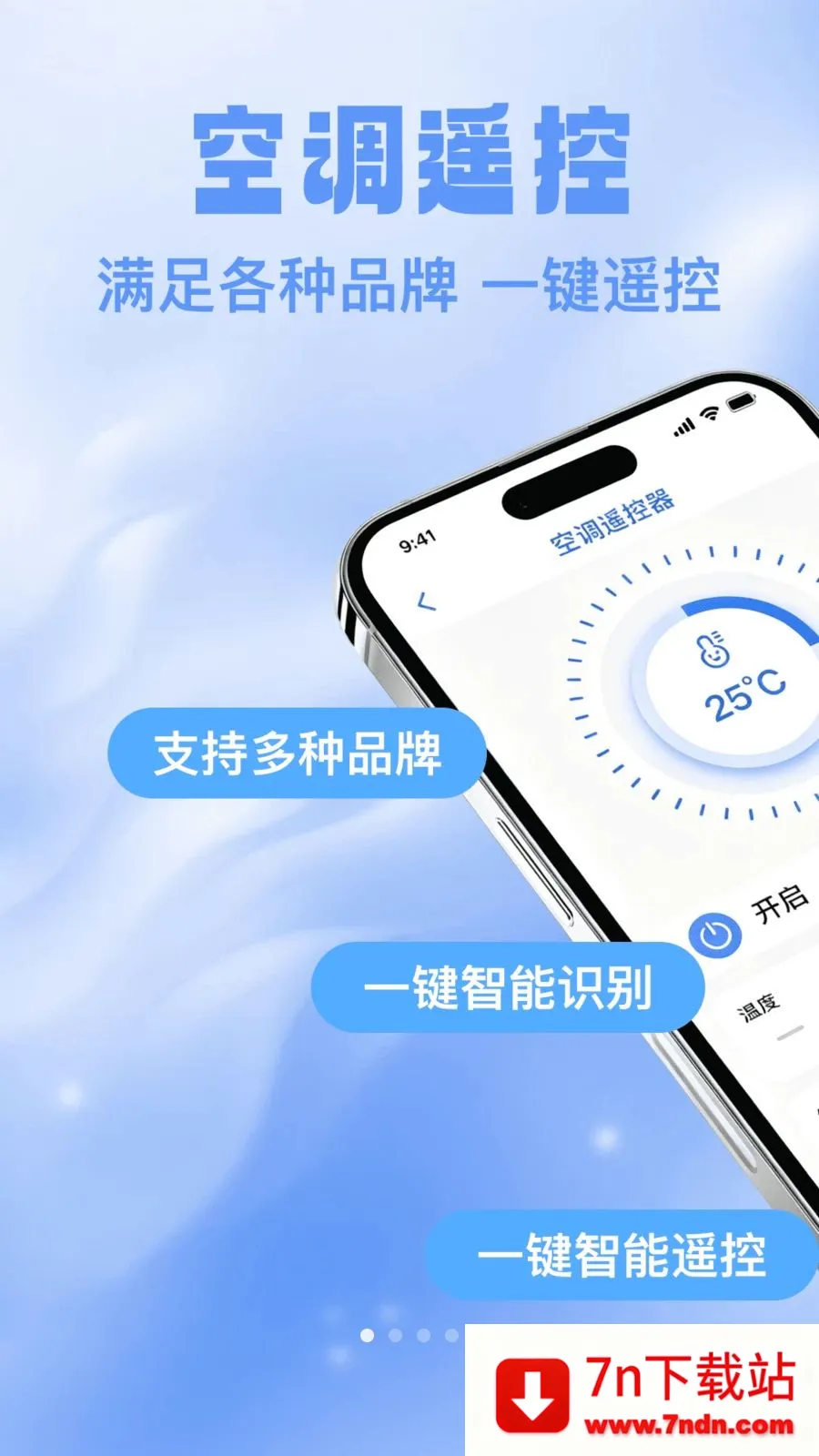 ���ң�����յ�(����ң�ع���)v1.0.0 ��׿���ͼ