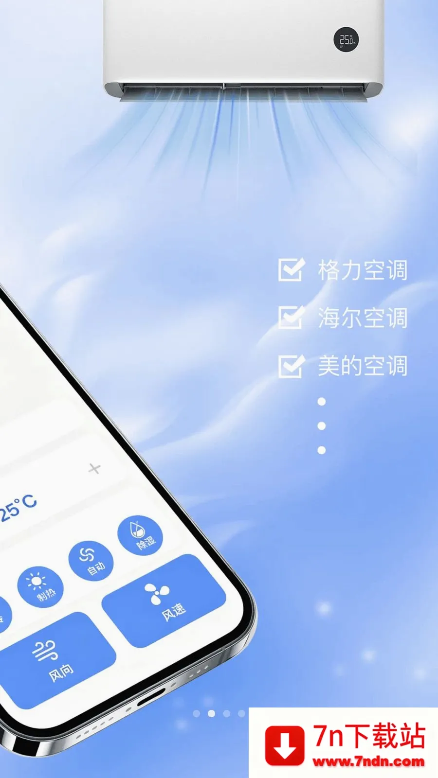 ���ң�����յ�(����ң�ع���)v1.0.0 ��׿���ͼ