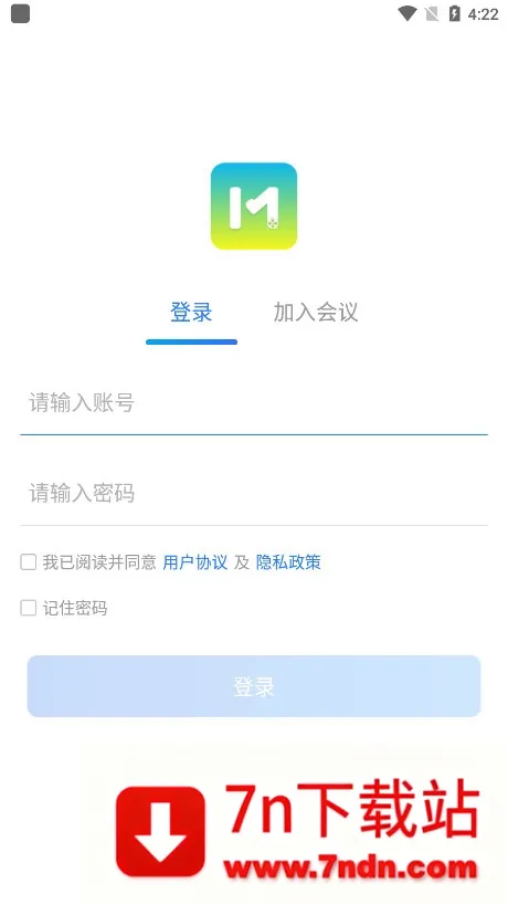 ����ͨ(�ƶ��칫����)v5.0.3.0305 �ٷ������ͼ
