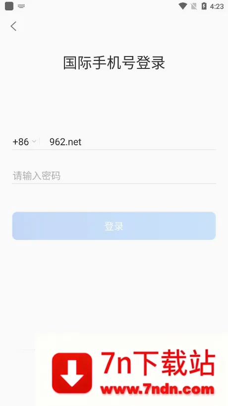 ����ͨ(�ƶ��칫����)v5.0.3.0305 �ٷ������ͼ