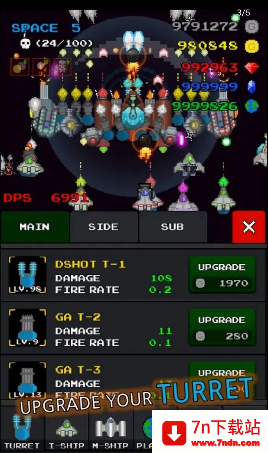 ���콢��������ս�����ò˵�(���������Ϸ)v6.1.8 �ֻ����ͼ