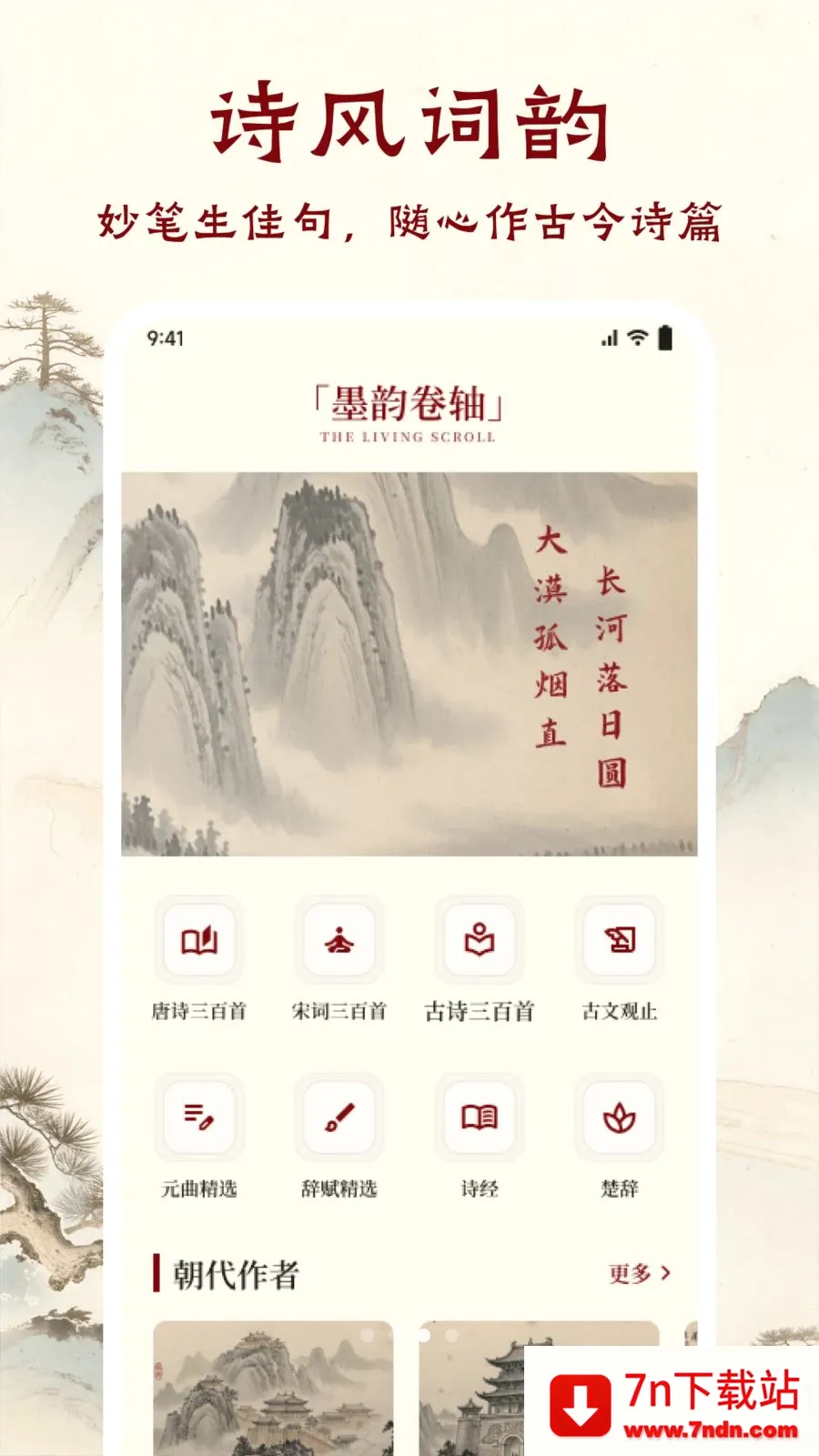 ī����ǧAPP2026���°汾v1.1 ��Ѱ��ͼ