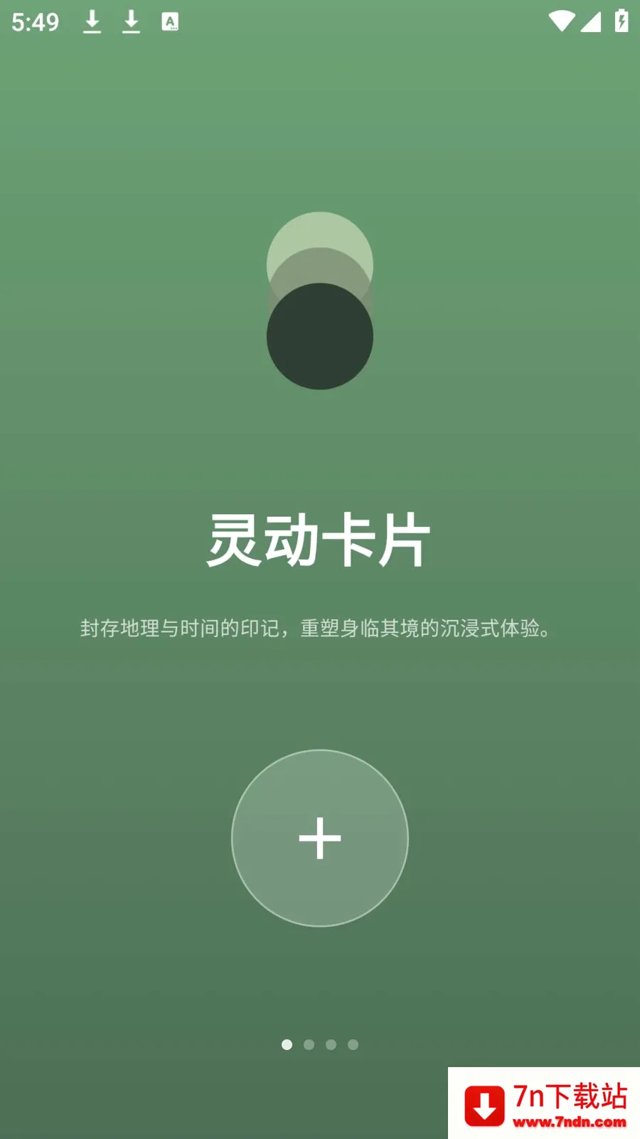 photocolors�������ְ�׿���ֻ���v1.0.7 ��׿���ͼ
