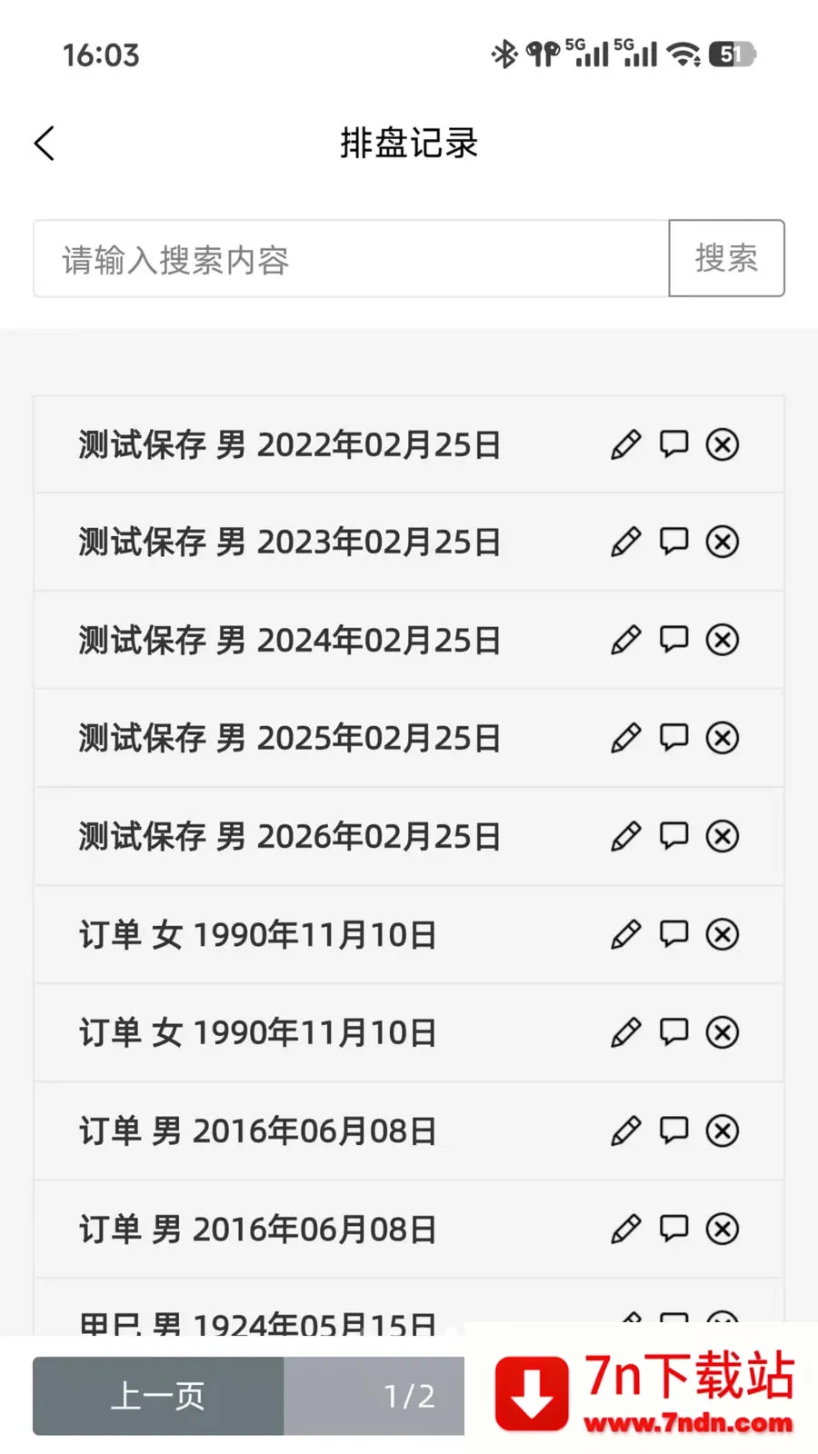 ��Ʒ�������ֻ���v1.0.3 �ٷ������ͼ
