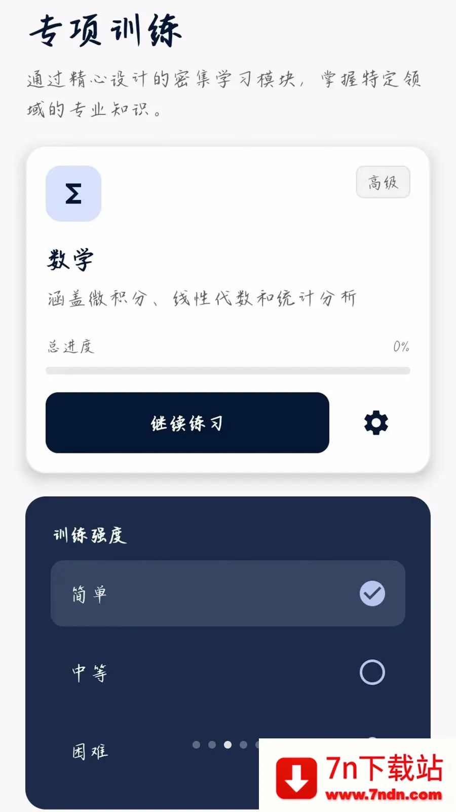 �����ʴ�2026�ٷ����°汾v0.1.0.6 ��Ѱ��ͼ