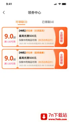 ���Ͳ�2026���°汾v1.0.11 �ֻ����ͼ