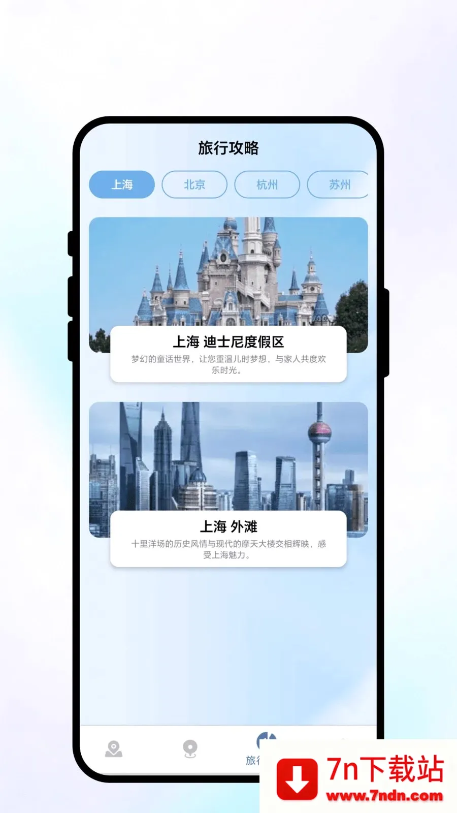 ��������(���з���APP)v1.0.1 ��׿���ͼ