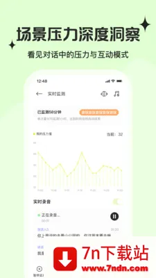 �ǽ�(���˳ɳ�����)v2.4.1 �ٷ������ͼ