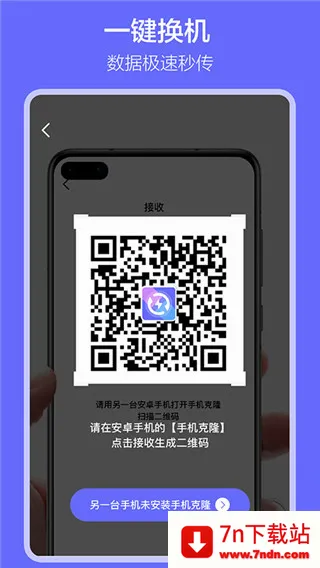 ������������ֻ���v1.7.9 ��׿���ͼ