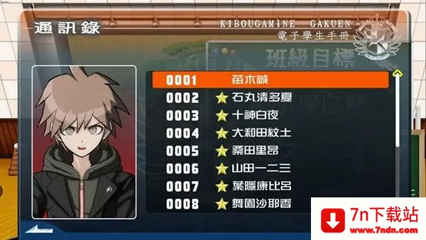 枪弹辩驳最新手机版 枪弹辩驳最新手机版