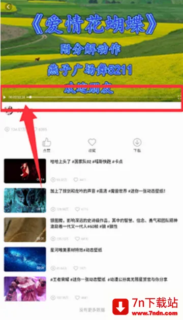广场舞大全(广场舞学习平台) 广场舞大全(广场舞学习平台)