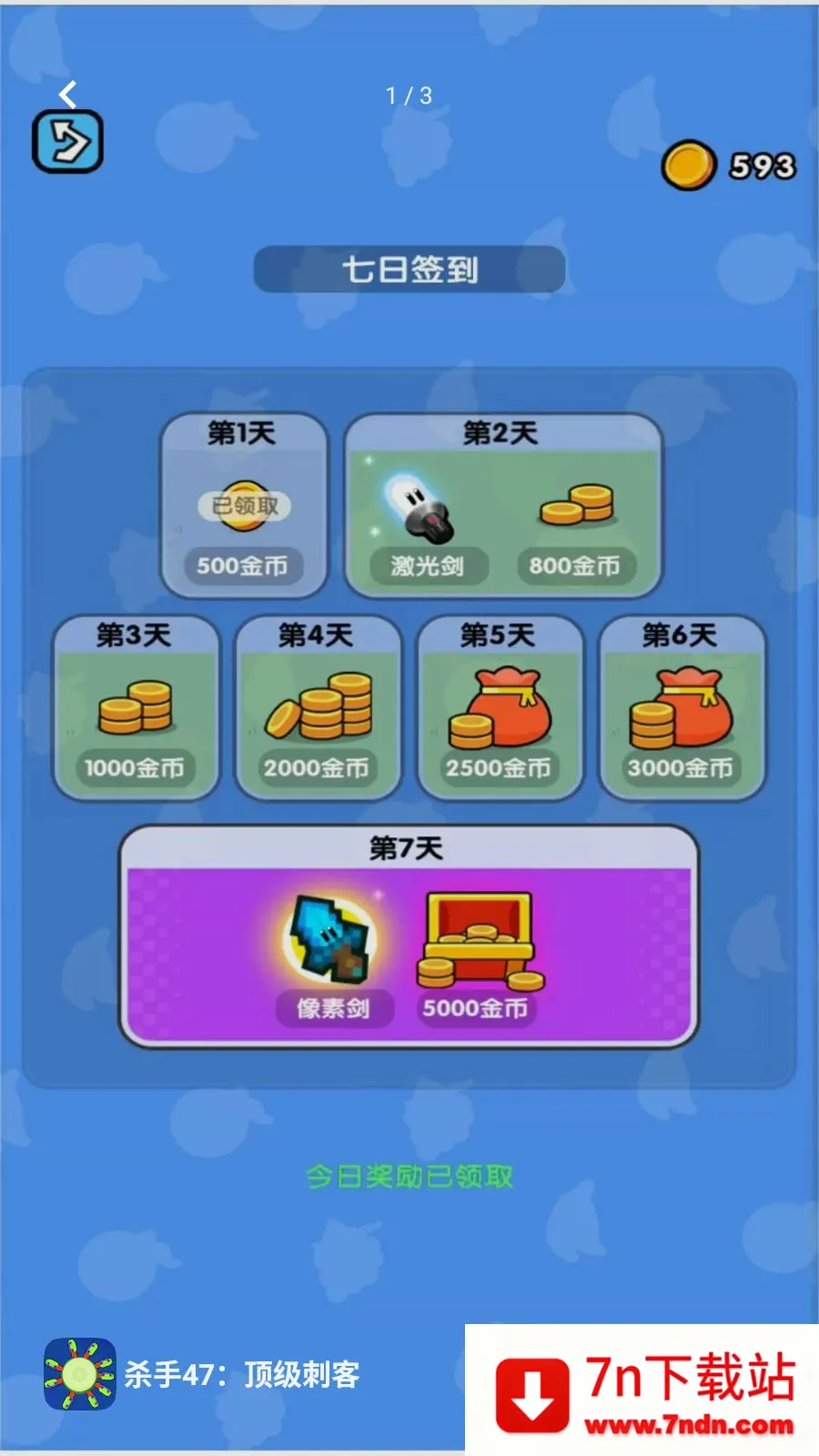 ɱ��47�������̿�(��ս������Ϸ)v2026.05.403 ��Ѱ��ͼ