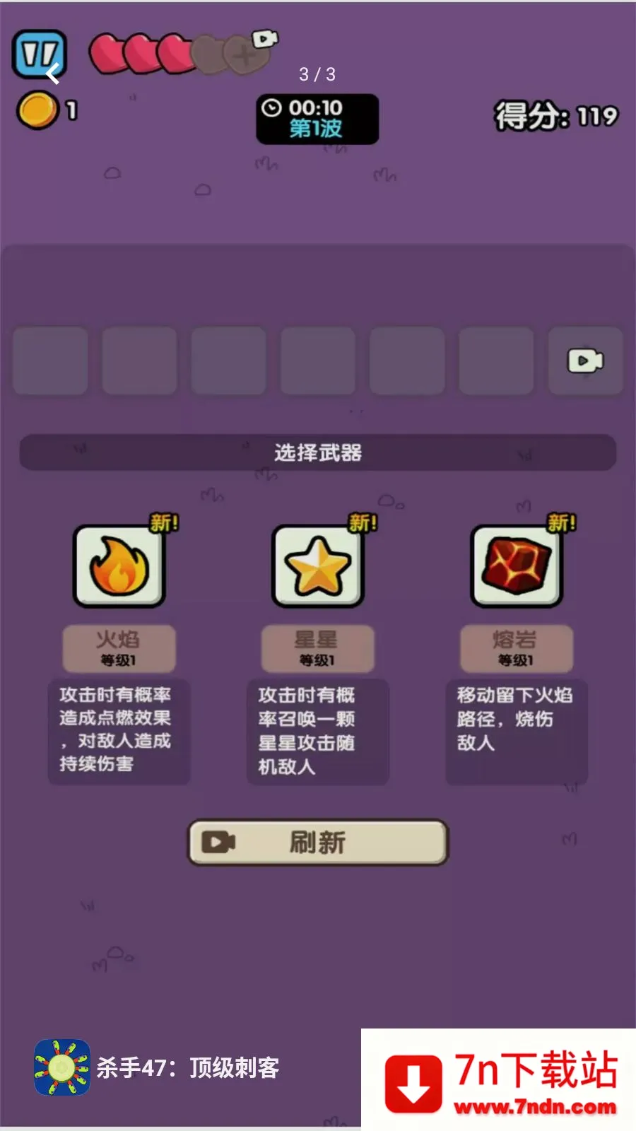 ɱ��47�������̿�(��ս������Ϸ)v2026.05.403 ��Ѱ��ͼ