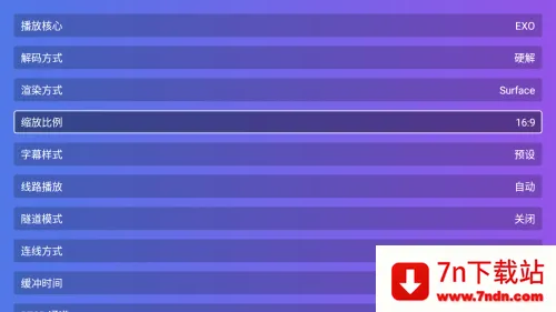 老谭酸菜TV(影视播放软件) 老谭酸菜TV(影视播放软件)