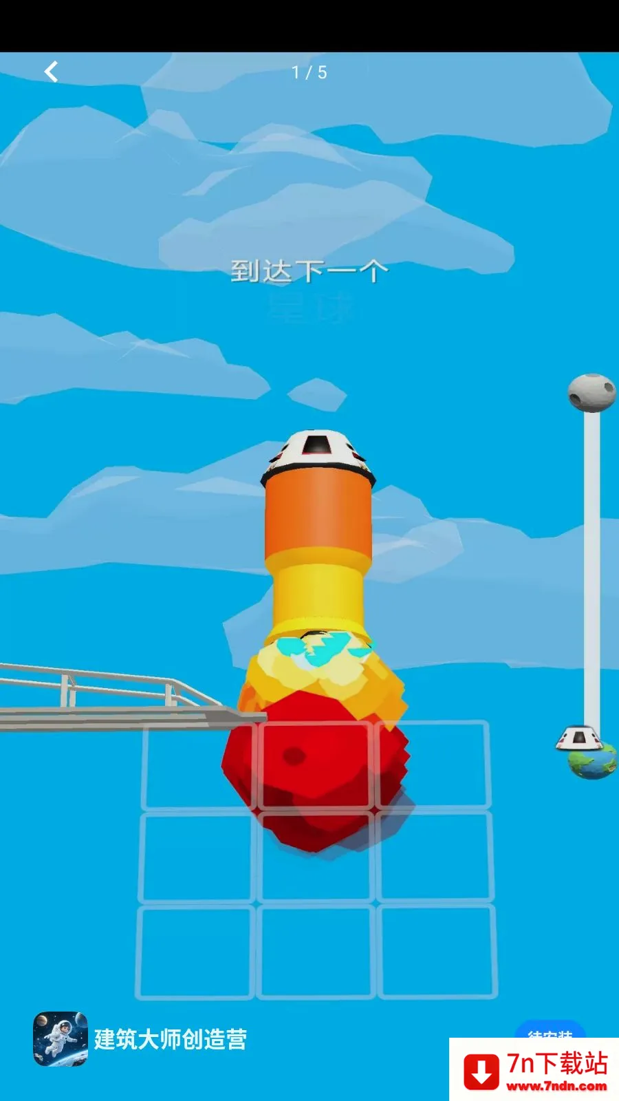 ������ʦ����Ӫ�����ֻ���v1.0.0 ��Ѱ��ͼ