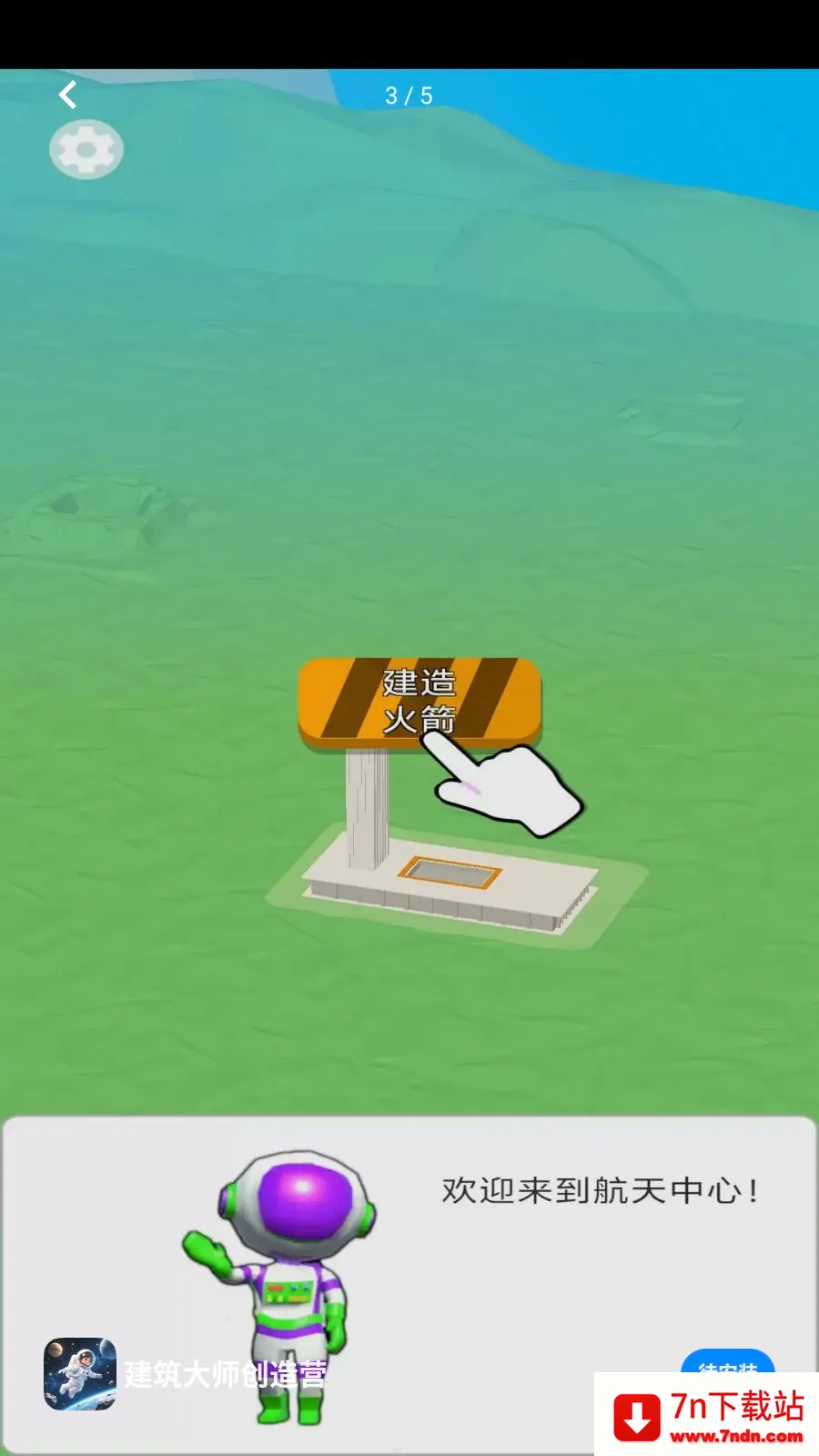 ������ʦ����Ӫ�����ֻ���v1.0.0 ��Ѱ��ͼ